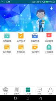 脑科医生爆料视频播放网站,视频播放网站背后的惊人内幕 第2张 脑科医生爆料视频播放网站,视频播放网站背后的惊人内幕 第2张