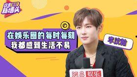 成员爆料娱乐圈,揭秘幕后真相与恩怨情仇 第2张 成员爆料娱乐圈,揭秘幕后真相与恩怨情仇 第2张