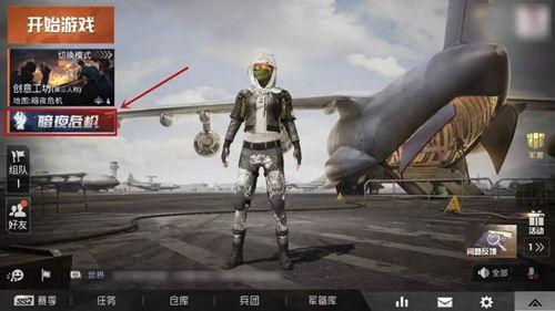 和平精英新赛季最新爆料,全新爆料揭秘,战火再燃,激情升级! 第2张 和平精英新赛季最新爆料,全新爆料揭秘,战火再燃,激情升级! 第2张