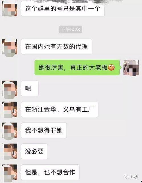 常州代购爆料事件最新,揭秘背后真相与行业乱象