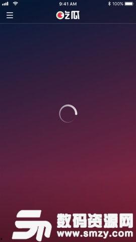 有什么免费吃瓜软件吗,畅享娱乐资讯,轻松解锁热门话题 第2张 有什么免费吃瓜软件吗,畅享娱乐资讯,轻松解锁热门话题 第2张