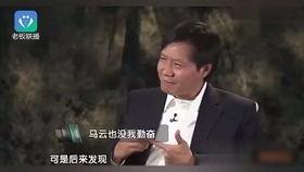 雷军爆料场面视频大全集,揭秘小米科技背后的故事