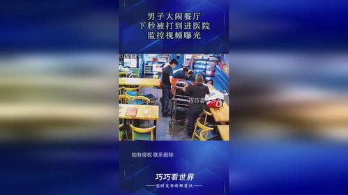 医院爆料视频大全下载最新,揭秘医疗行业最新动态与真相 第2张 医院爆料视频大全下载最新,揭秘医疗行业最新动态与真相 第2张