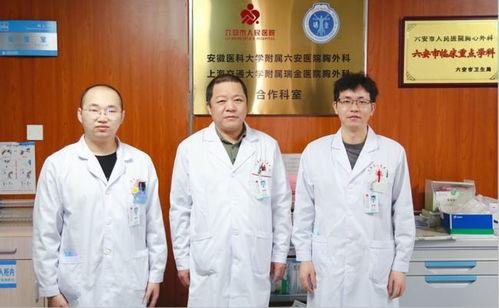 六安医生爆料新闻最新消息,最新医疗事件引发社会关注