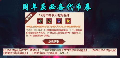 新一期战令爆料了吗最新消息,最新消息抢先看! 第2张 新一期战令爆料了吗最新消息,最新消息抢先看! 第2张