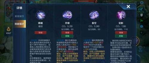 新一期战令爆料了吗最新消息,最新消息抢先看! 第3张 新一期战令爆料了吗最新消息,最新消息抢先看! 第3张